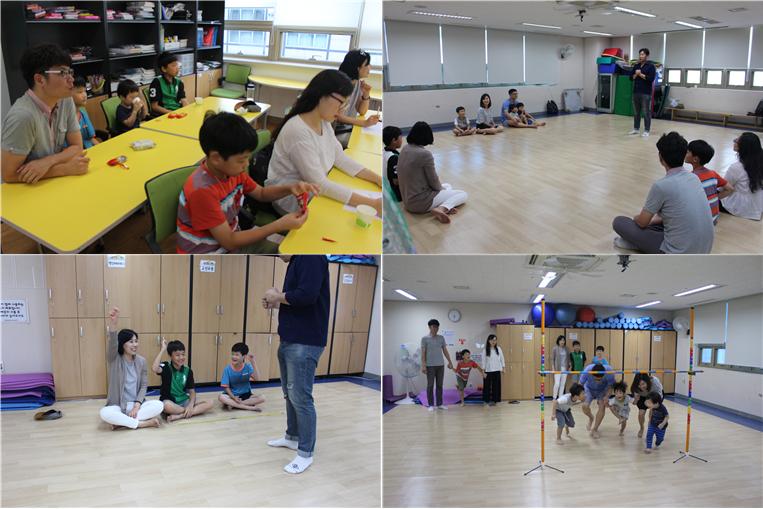 가족관계증진과 건강한 가족 문화 형성을 위한 가족집단프로그램 "유(有")행가“ 1회기